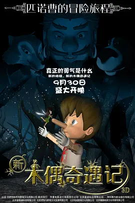 欧美一级日韩一级亚洲一级